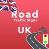 UK Road Traffic Signs