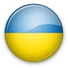 Ukrainian Phrasebook - My Languages