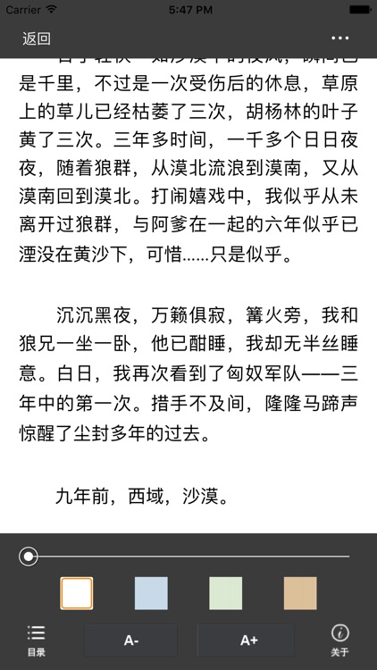 穿越言情小说
