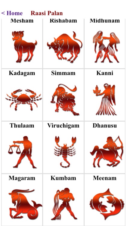 Tamil Calendar Pro