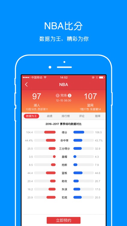 金山彩票:彩票双色球:彩票新人天天送100元!(金山彩票官方版)