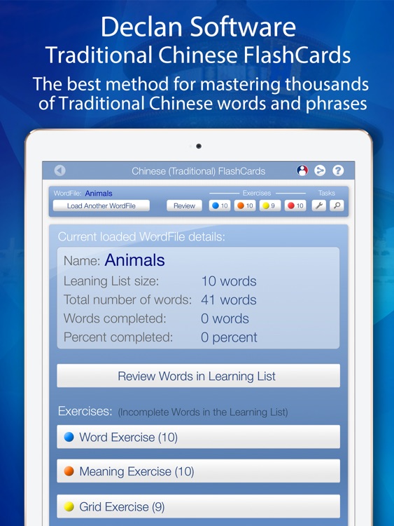 Learn Chinese (Traditional) FlashCards for iPad
