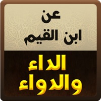 كتاب الداء والدواء app funktioniert nicht? Probleme und Störung