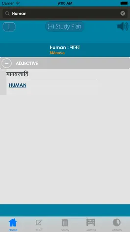 Game screenshot Nepali Dictionary apk