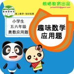 Math Applied-ProblemsPupils math