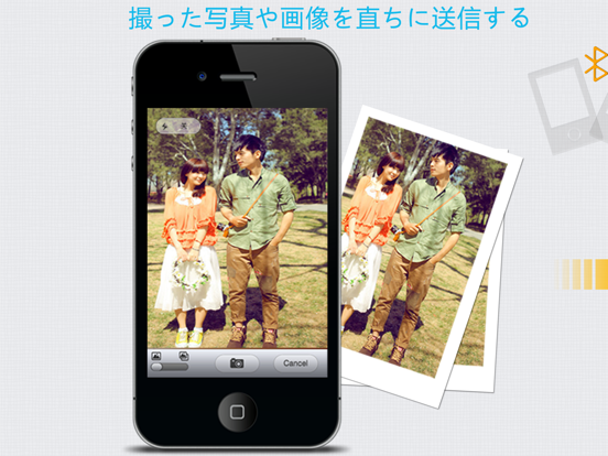 photo transfer app-shareitのおすすめ画像3