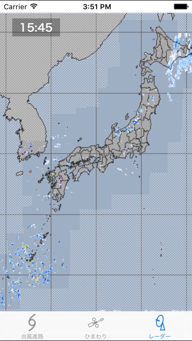 Typhoon - 台風の情報 screenshot1