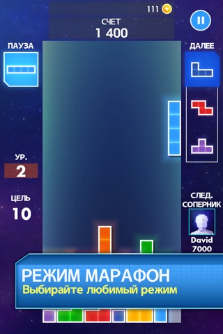 TETRIS® screenshot 2