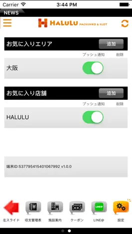 Game screenshot HALULU hack