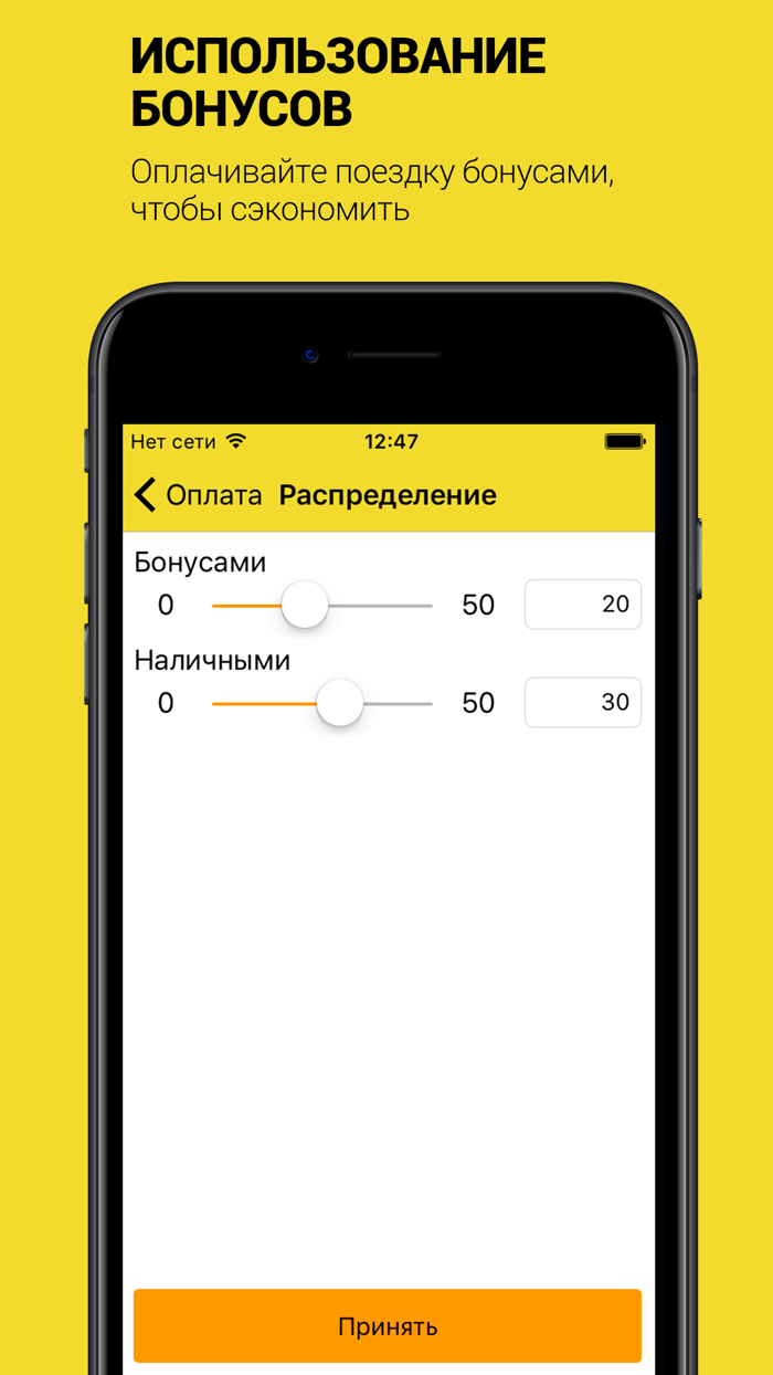 Такси Фараон