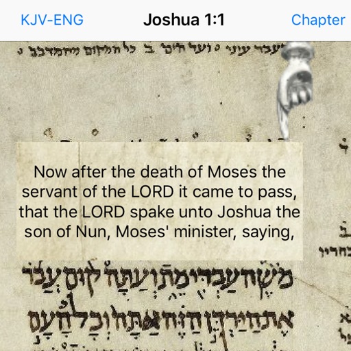 Ancient Aleppo Bible Touch Translate iOS App