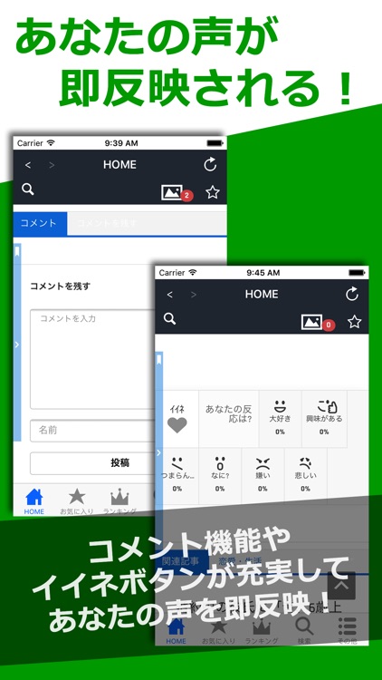 まとめますた〜　〜最速アンテナ！暇つぶし no サイトリーダー〜