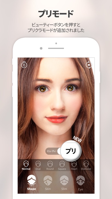 ローリーカム(lollicam)のスクリーンショット1 ローリーカム(lollicam)のスクリーンショット1