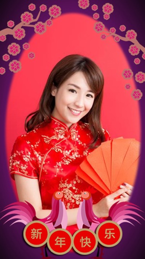 Chinese New Year Photo Frames and Greeting Cards(圖4)-速報App