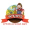 ברוכים הבאים לאפליקציית החקלאי - רשת חברתית כלכלית