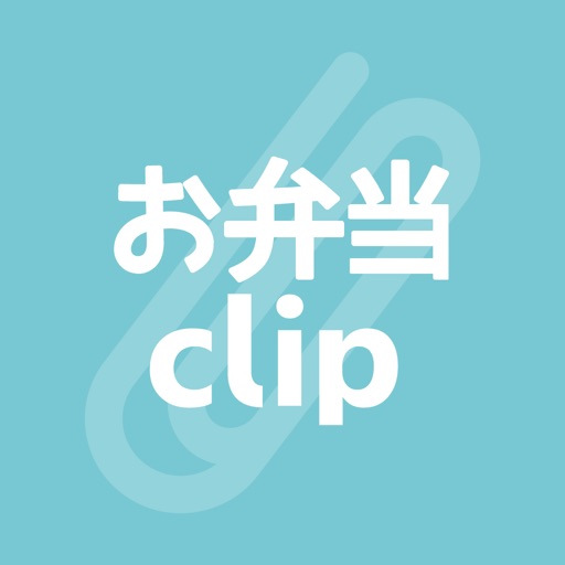 Obento Clip iOS App