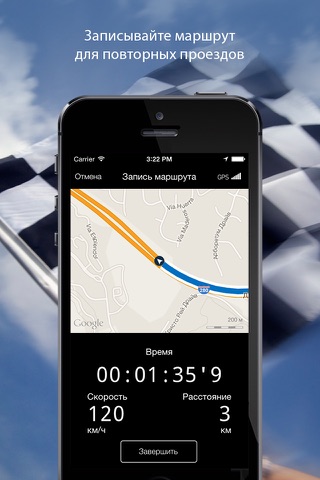 Co-Pilot RT — Rally sport app powered by Hudway screenshot 3