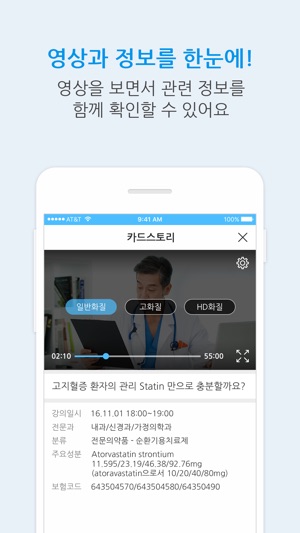 HMP Player (HMP 전용 동영상 Player)(圖2)-速報App