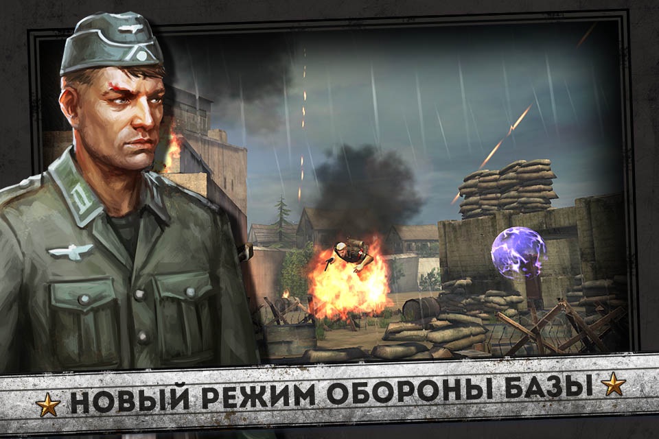 Frontline Commando: D-Day screenshot 4