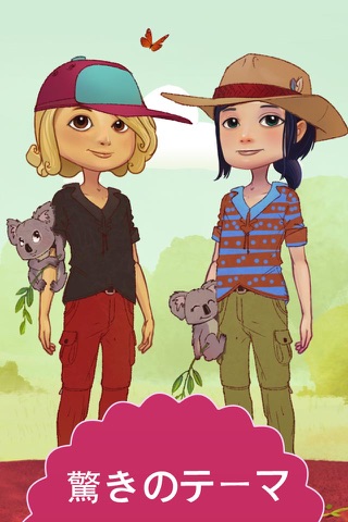 Blossom Dress Up for iPhone screenshot 3