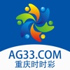 重庆时时彩 - AG33.COM 专家分析精选