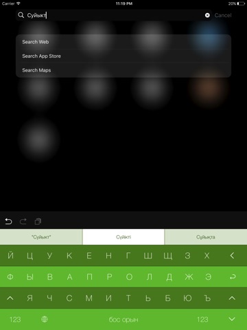 QZ - smart kazakh keyboard screenshot 2