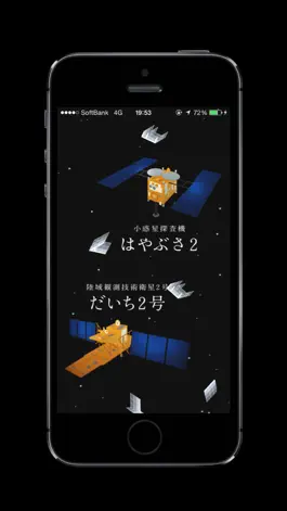 Game screenshot Satellite-U apk