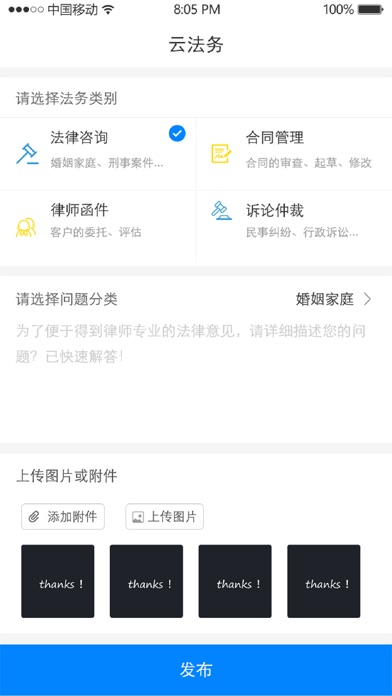 逻迩 screenshot 3