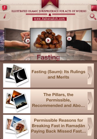 illustrated Islamic Law for Acts of Worship screenshot 2