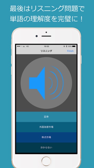 韓国語中級単語 - ハン検・TOPIK 対応 screenshot1