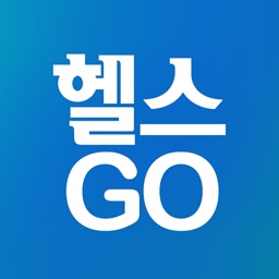 헬스고