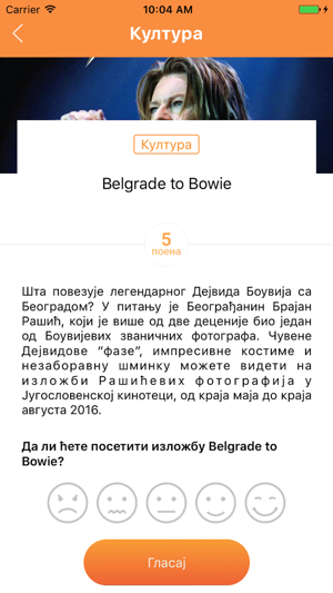 Beograđani(圖4)-速報App