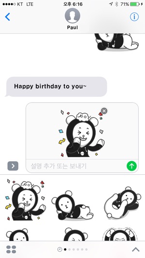 Paul & Rony’s Animated Sticker(圖2)-速報App