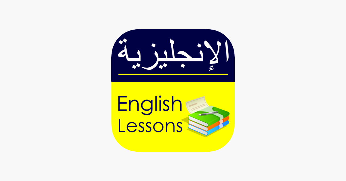 english-study-for-arabic-speakers-smart-learning-on-the-app-store