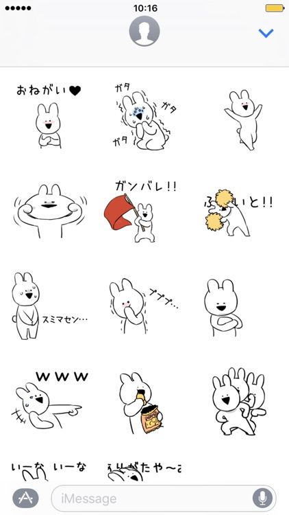 Extremely Rabbit Sticker Pack