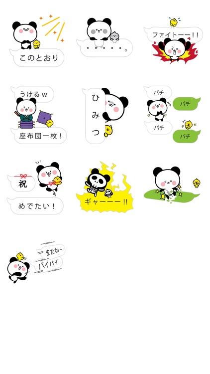 吹き出しに潜む！パンダとピヨすけステッカー