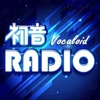 First Sound Vocaloid Radio