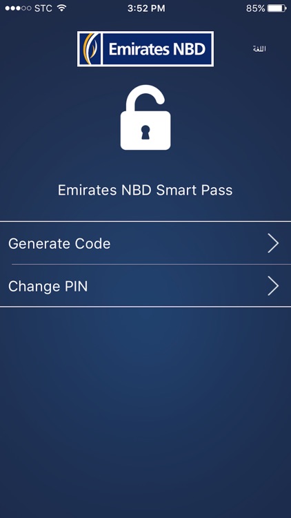 ENBD KSA SmartPass