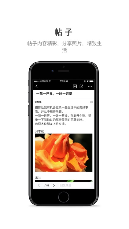 色影无忌论坛纯净版 screenshot-3