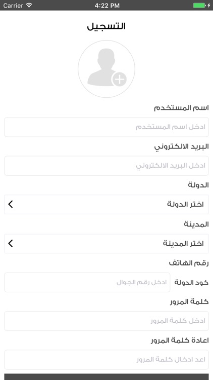 قوت آب متاجر screenshot-3