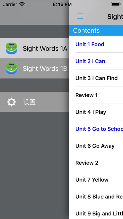 Sight Words 1A1B -220个神奇的常用字 screenshot-3