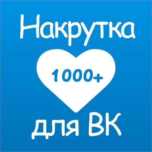 Накрутка лайков для ВК icon