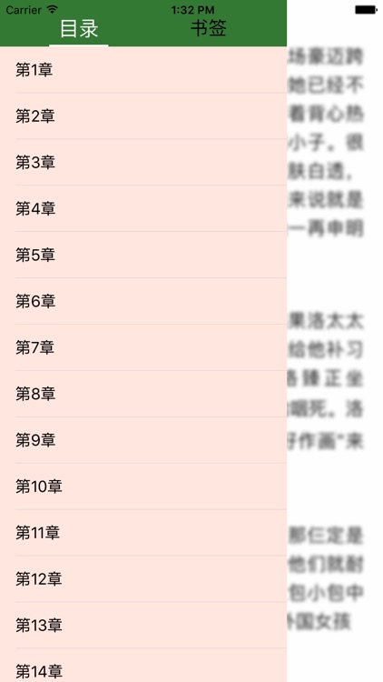 小绿帽小说-阅读书城