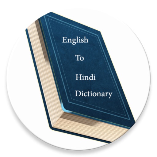 English To Hindi Dictionary Offline v1 by Muhammad Naeem