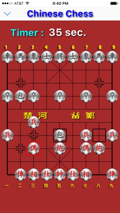 AI Chinese Chess (人工智慧象棋) 3.1 IOS -