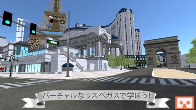 VR Word Chase screenshot1