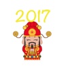 Animated Caishen Chinese new year 2017