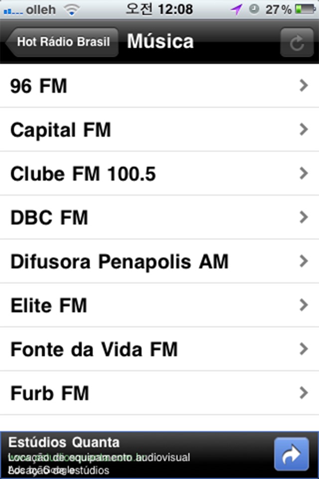 Hot Rádio Brasil screenshot 2