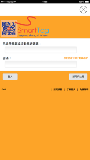 SmartTag 智標籤(圖2)-速報App