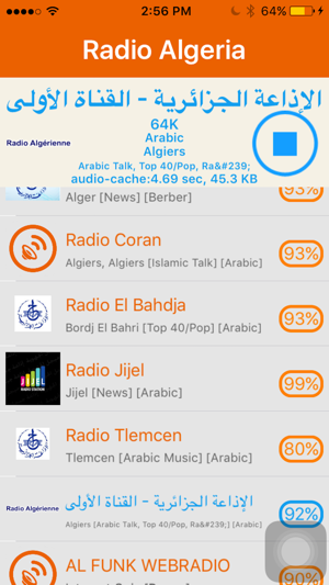 Radio Algeria - Radio Algérie(راديو الجزائر)(圖4)-速報App